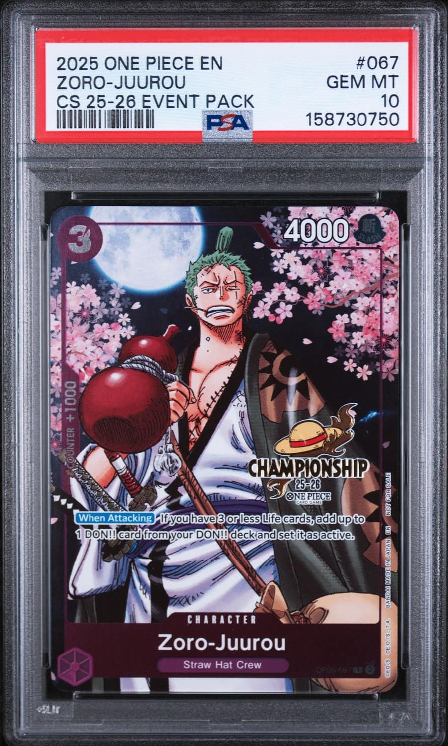 Zoro-Juurou