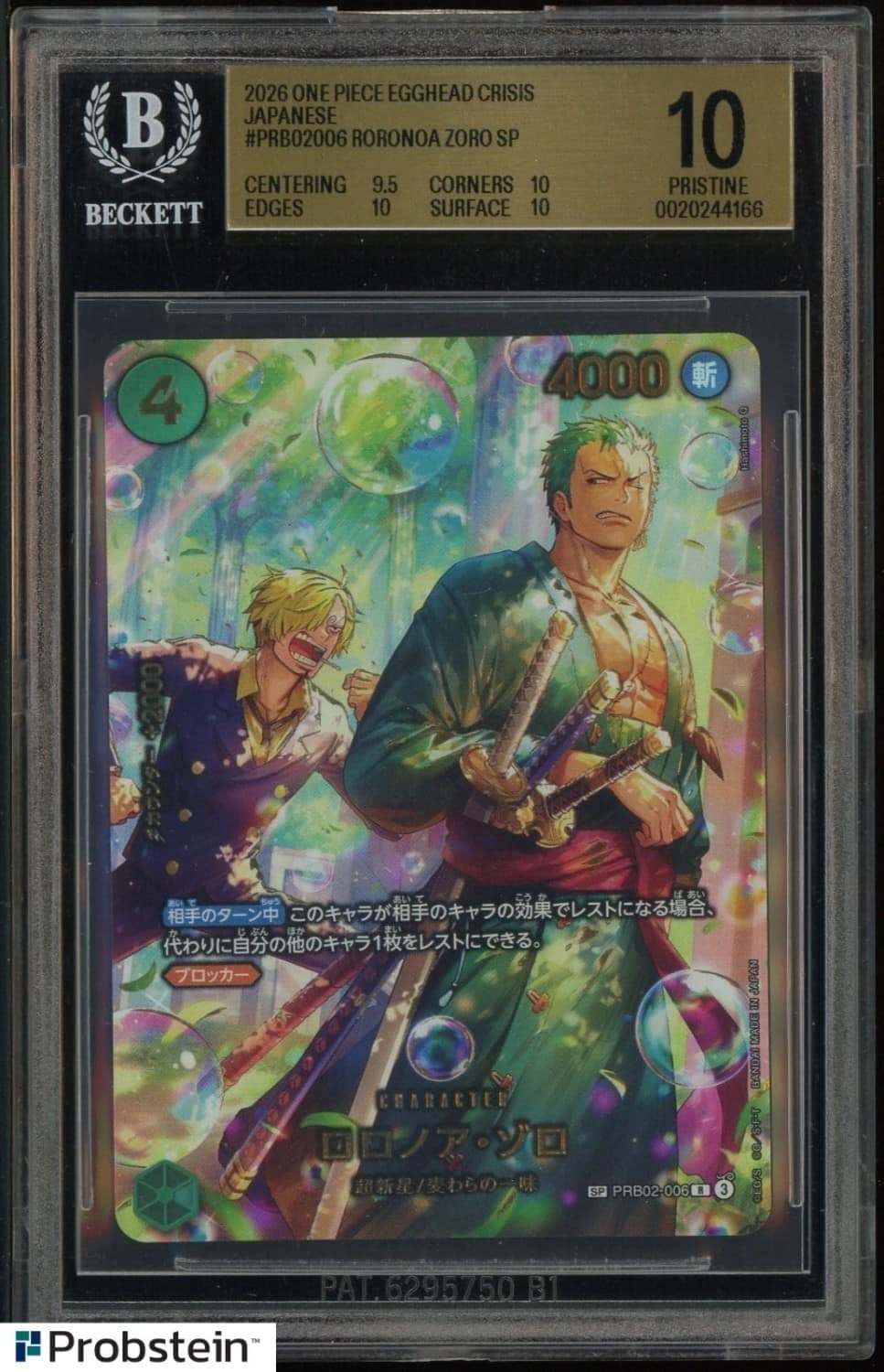 Roronoa Zoro