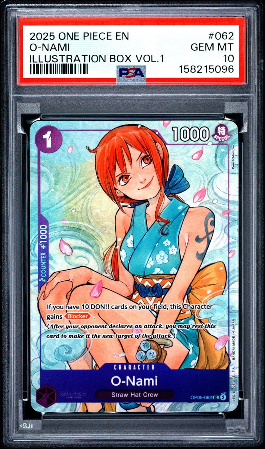 O-Nami