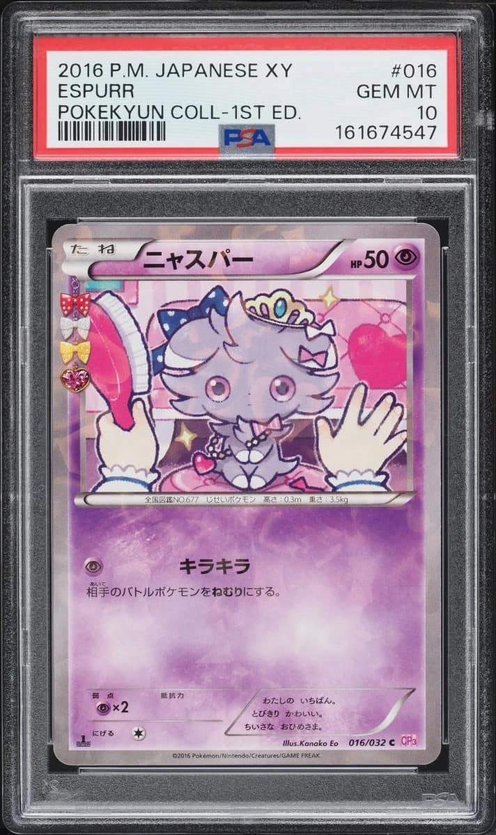 Espurr
