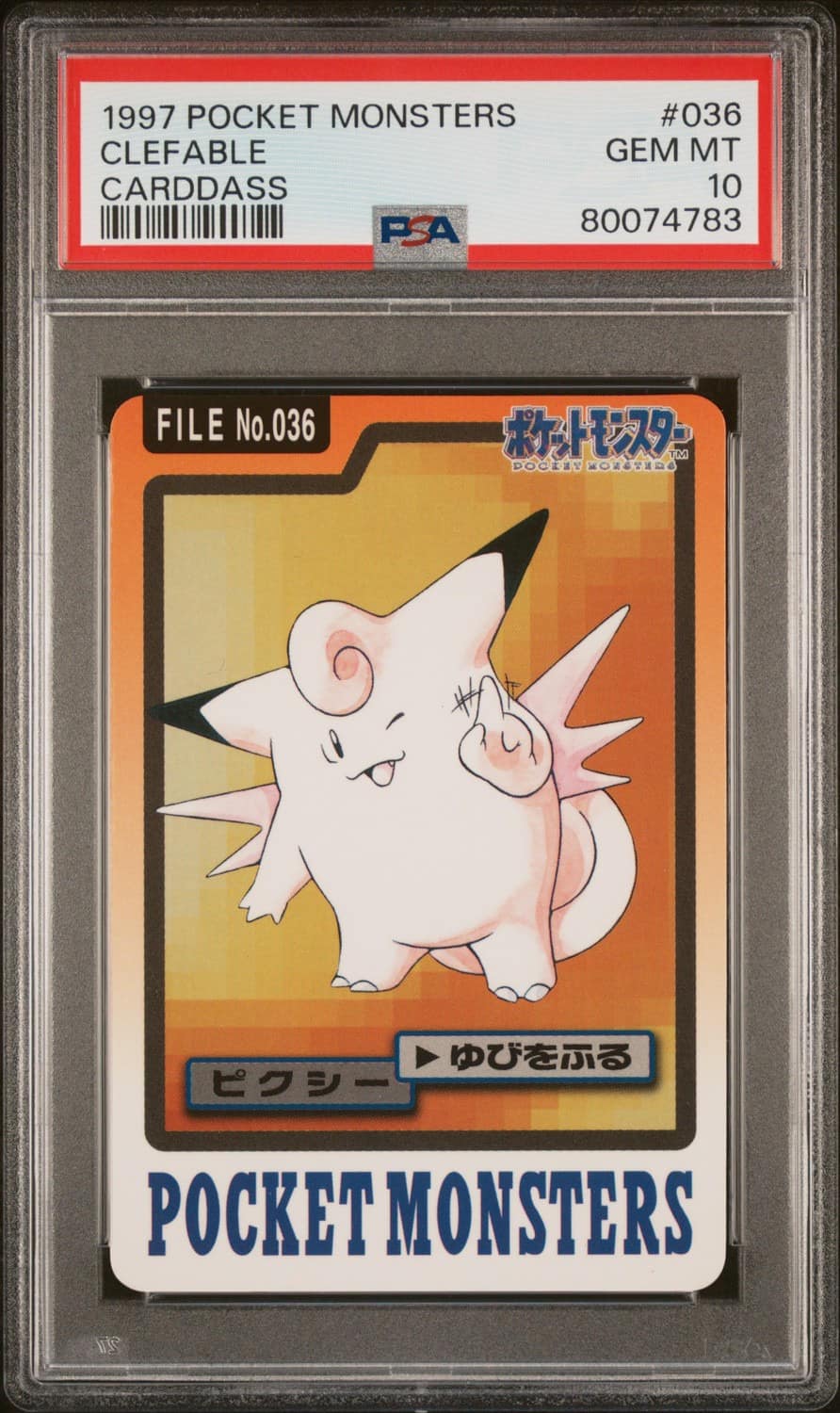 Clefable