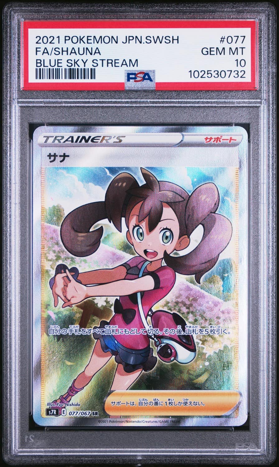 Shauna