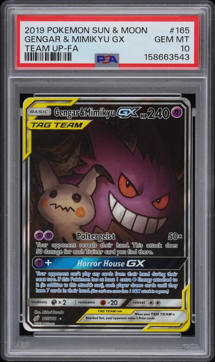 Gengar & Mimikyu Gx
