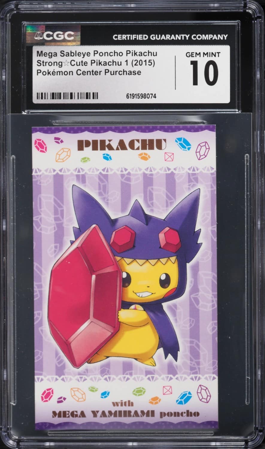 Mega Sableye Poncho Pikachu