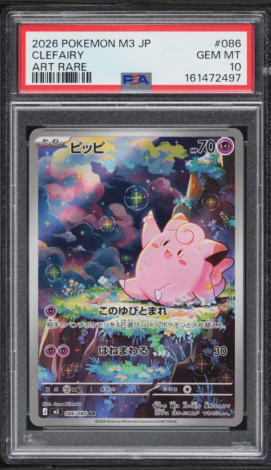 Clefairy