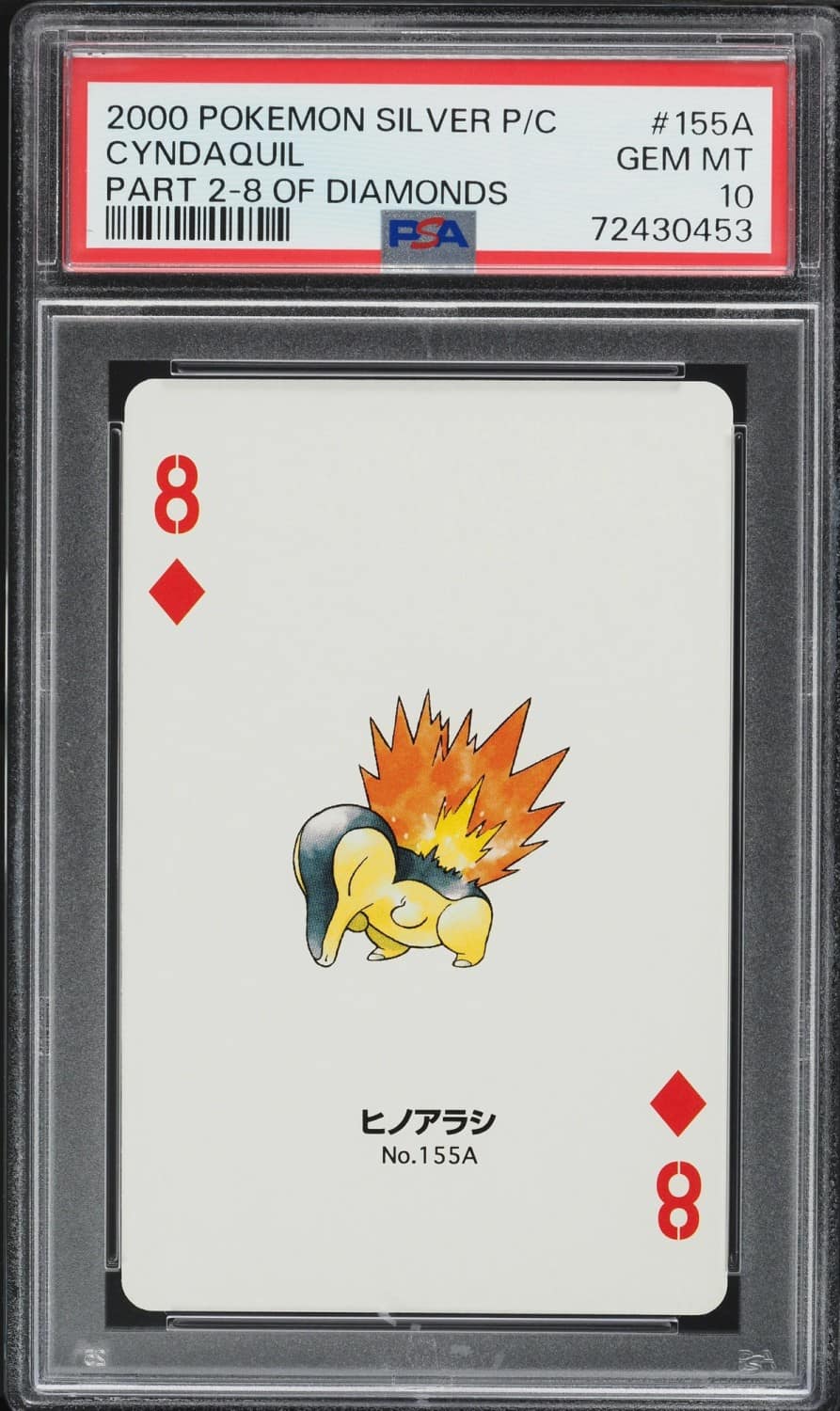 Cyndaquil