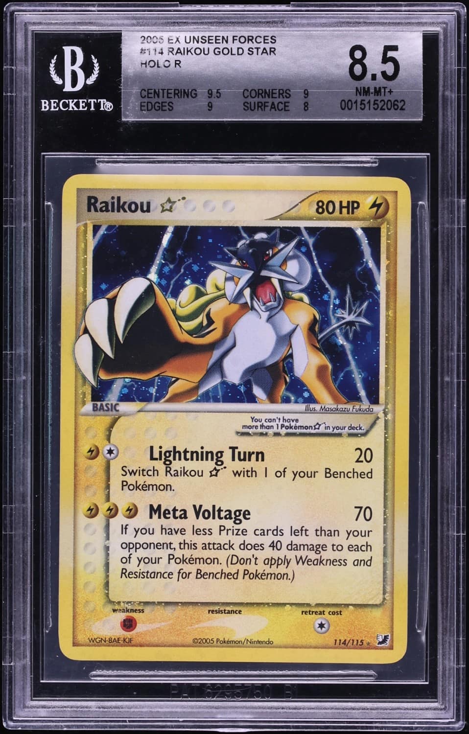 Raikou