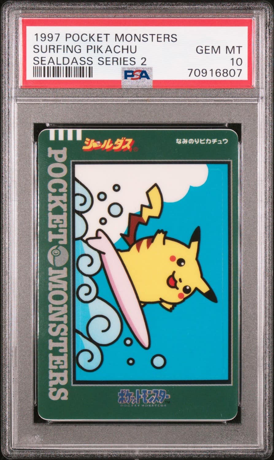 Surfing Pikachu