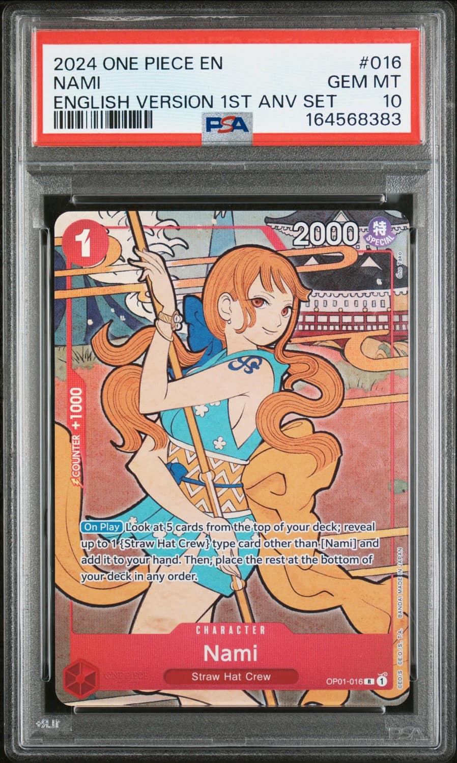 Nami
