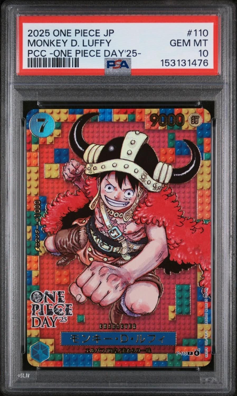 Monkey D. Luffy