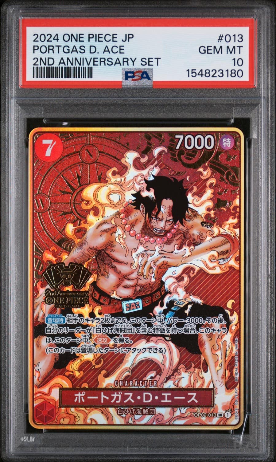 Portgas D. Ace