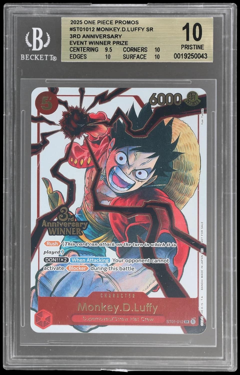 Monkey.d.luffy Sr/(3rd Anniversary Event )