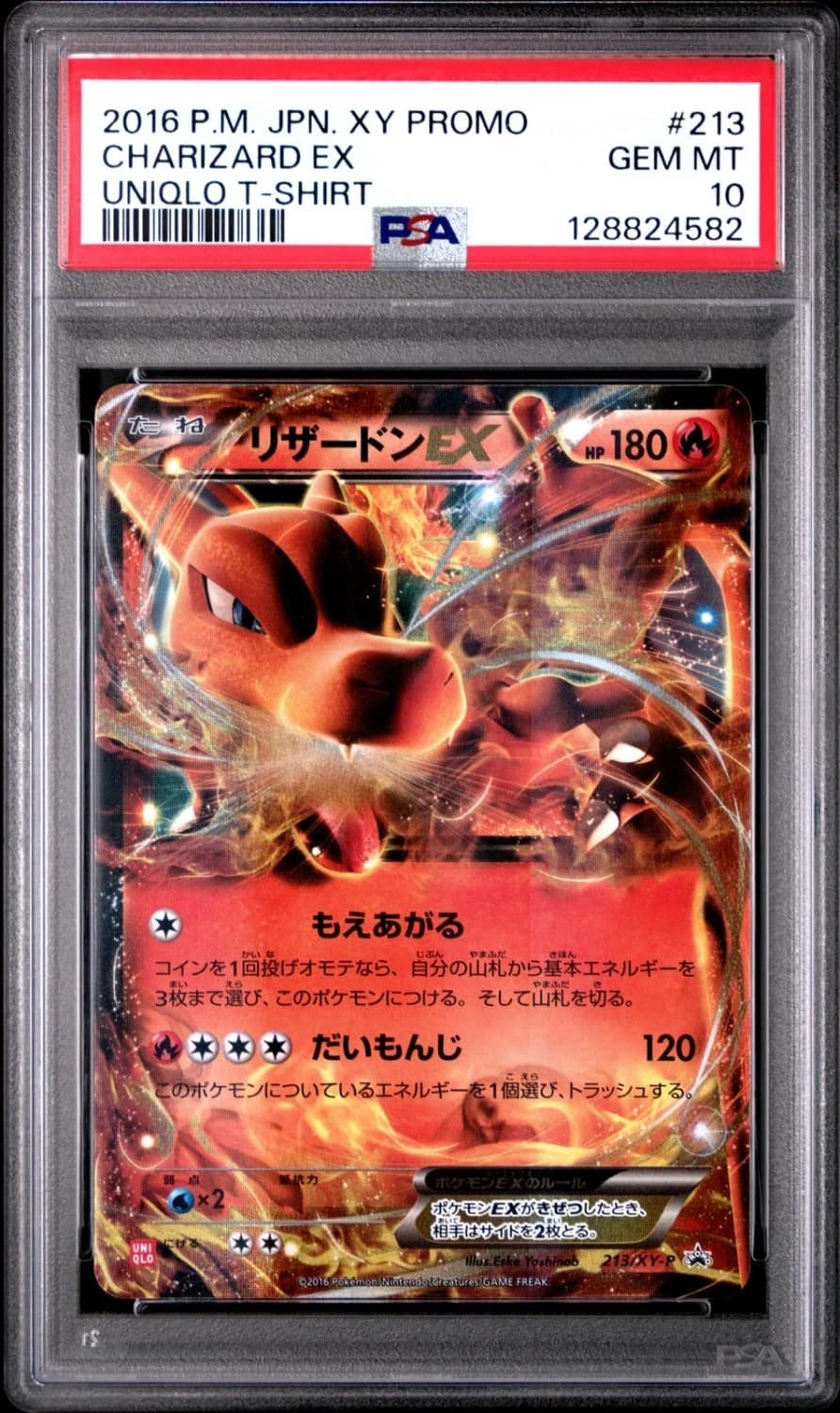 Charizard Ex