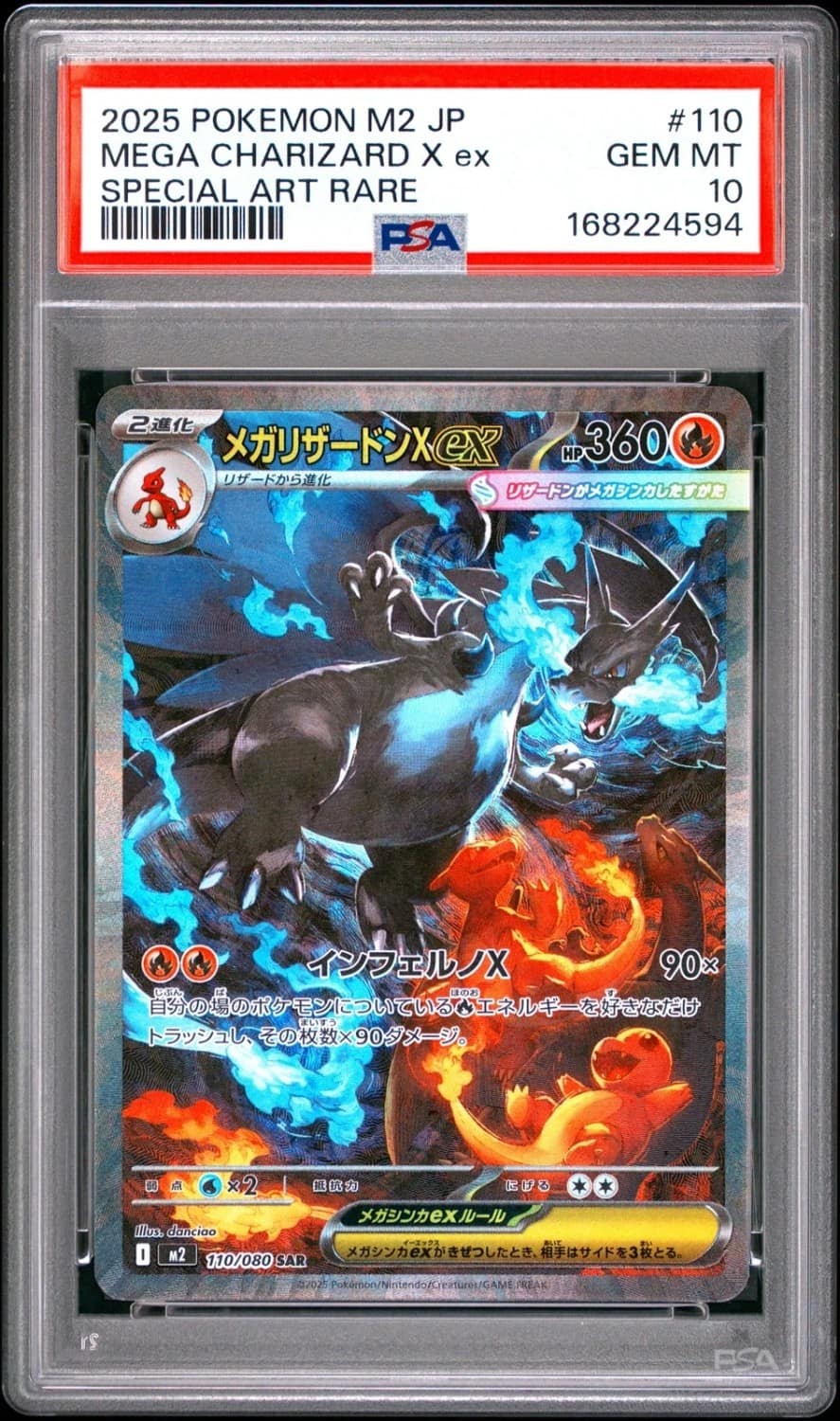 Mega Charizard X Ex