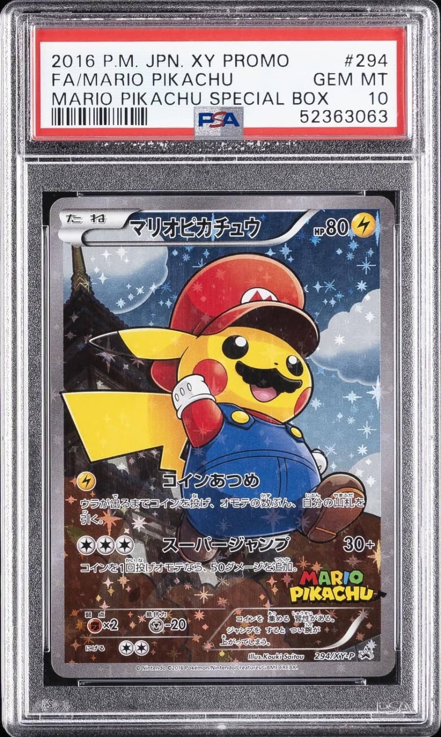 Mario Pikachu