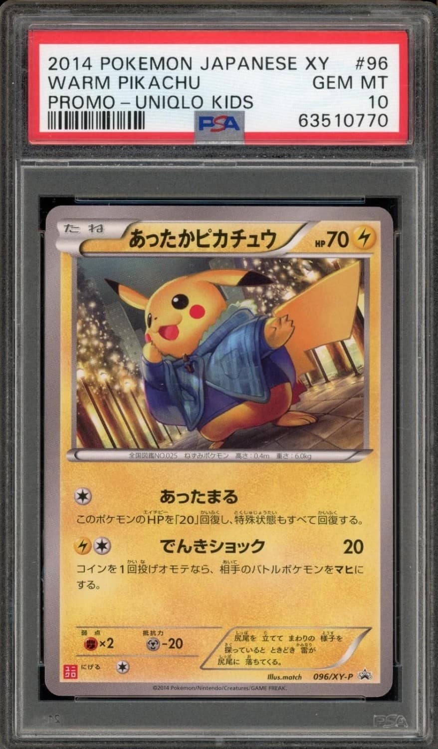 Warm Pikachu