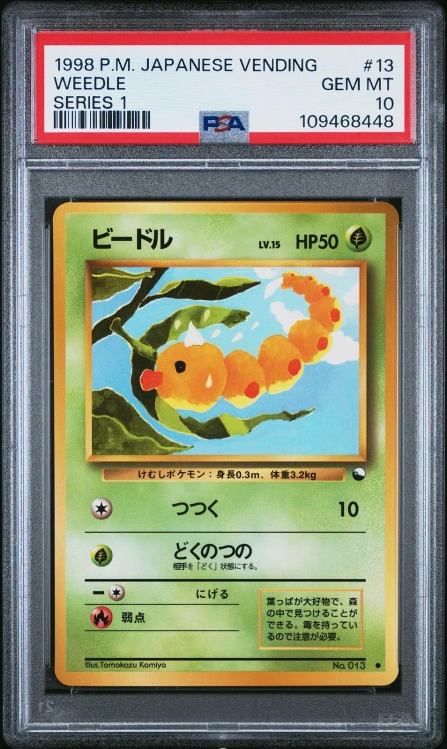 Weedle