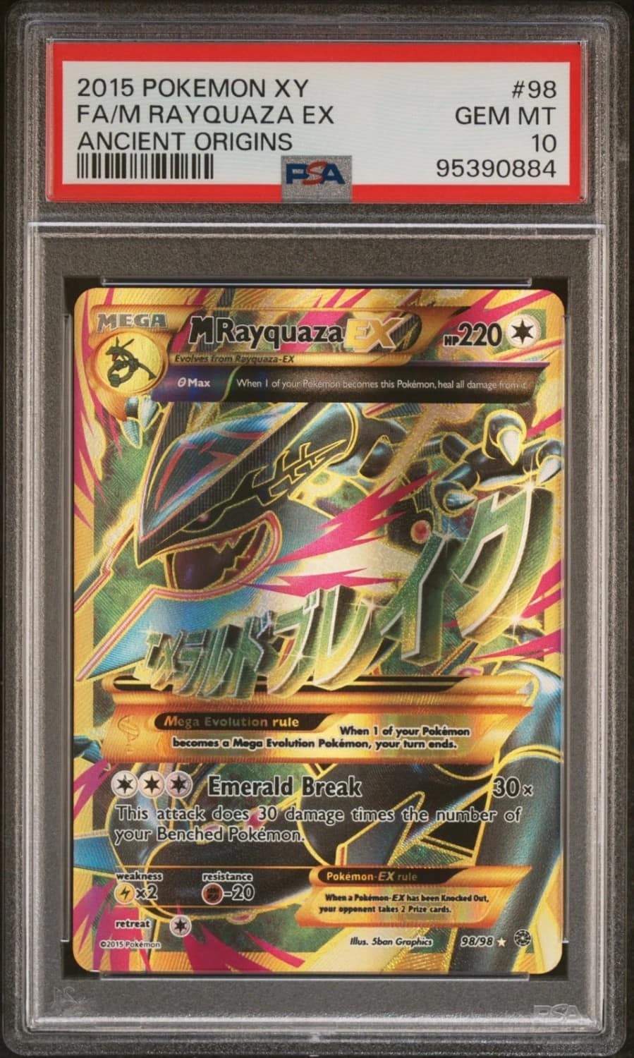 M Rayquaza Ex