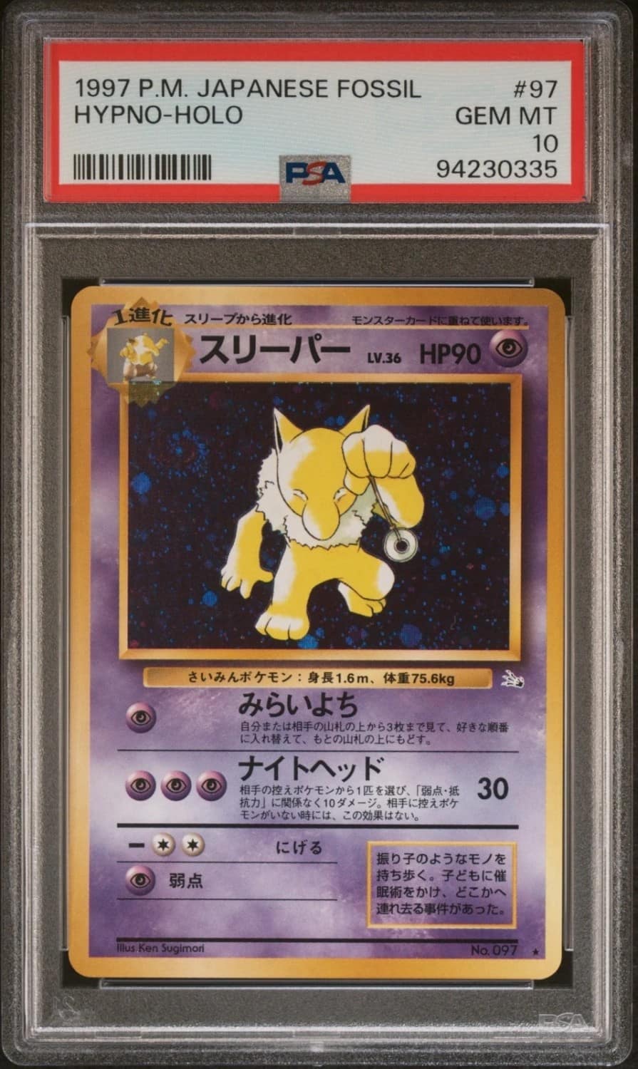 Hypno