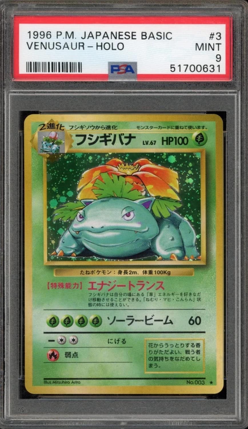 Venusaur