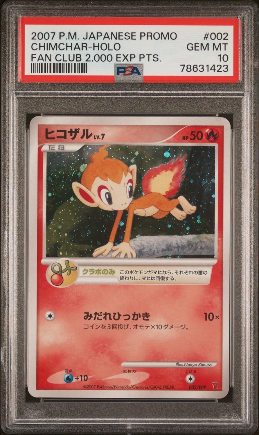 Chimchar