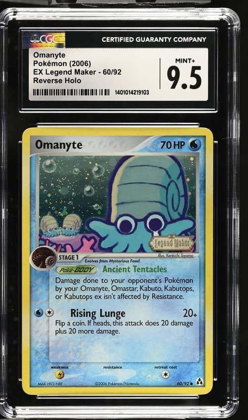 Omanyte