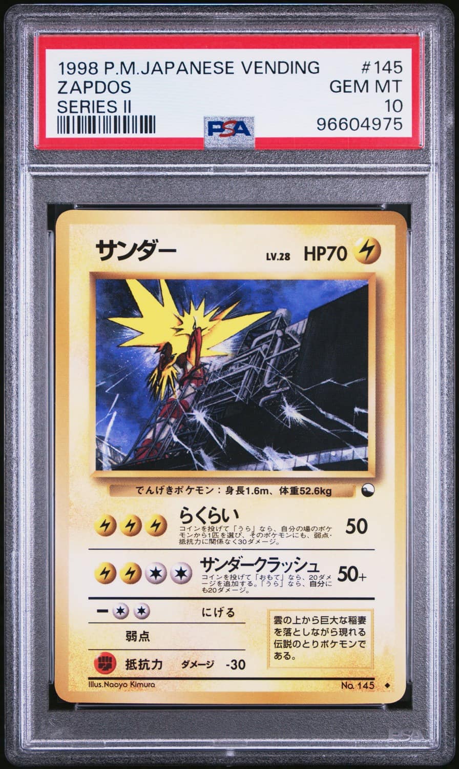 Zapdos