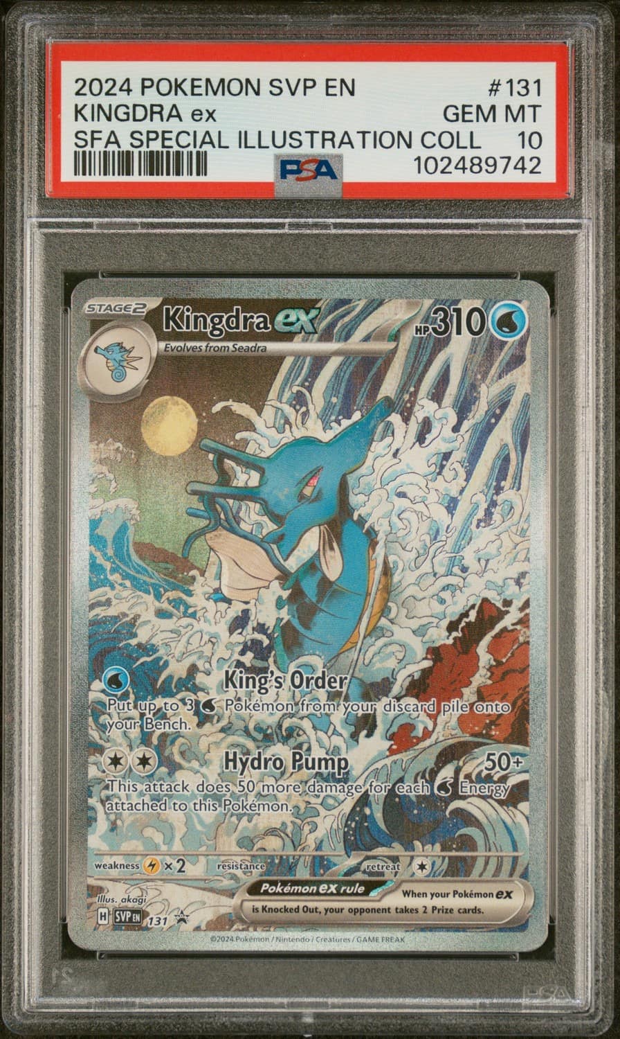 Kingdra Ex