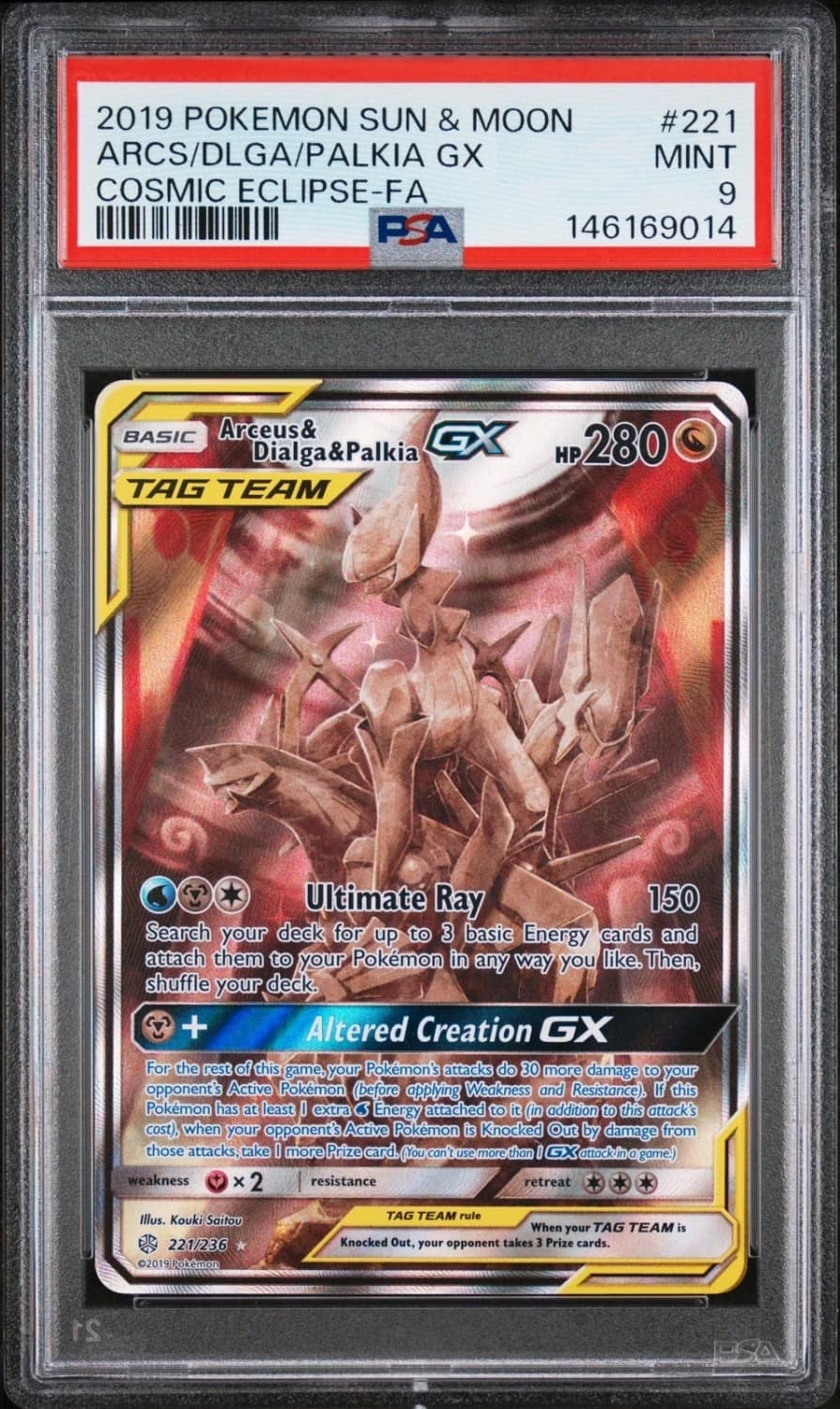Arceus & Dialga & Palkia Gx