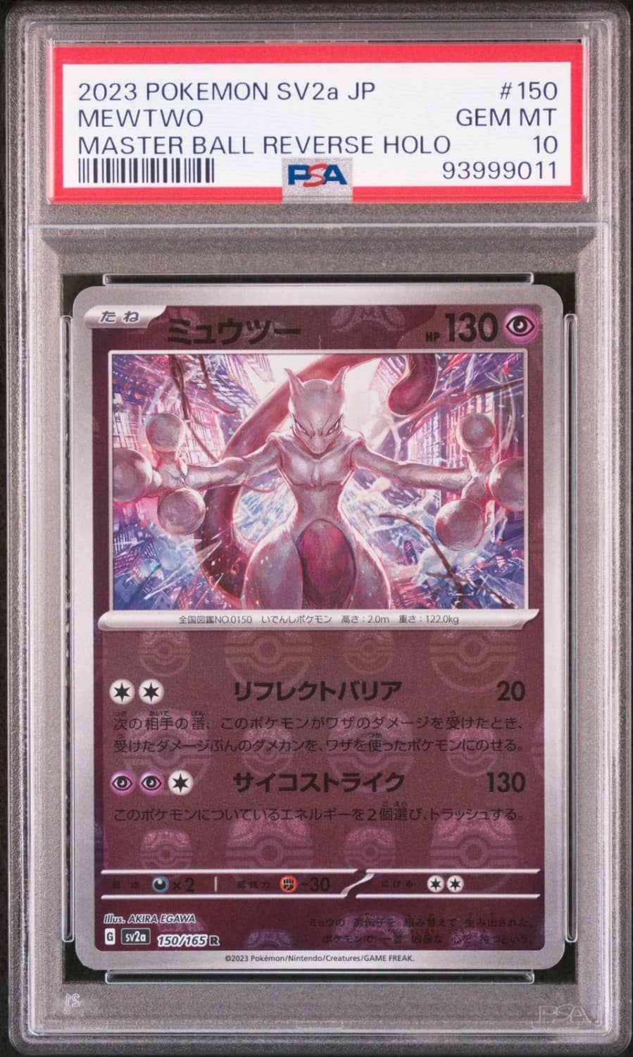 Mewtwo