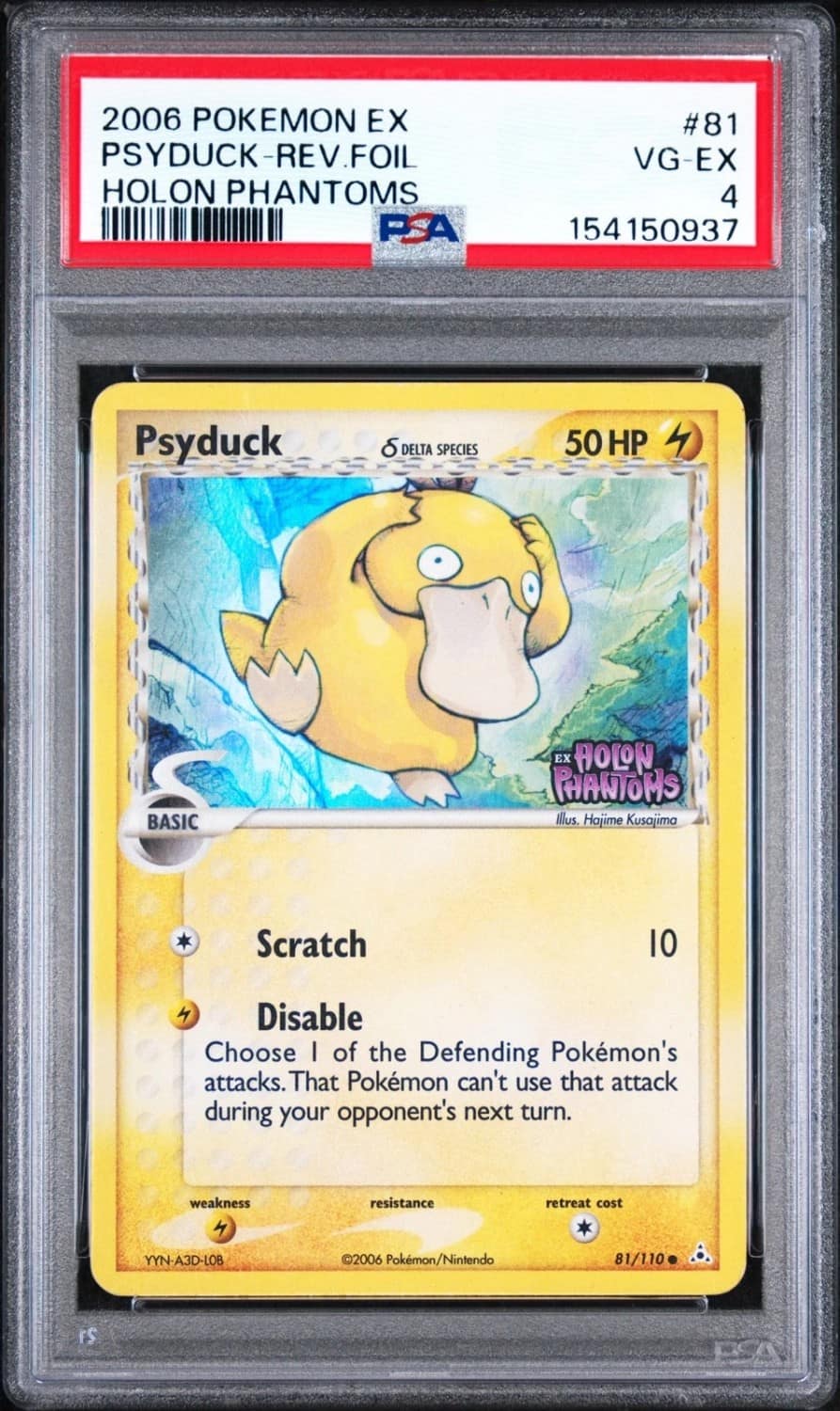 Psyduck δ