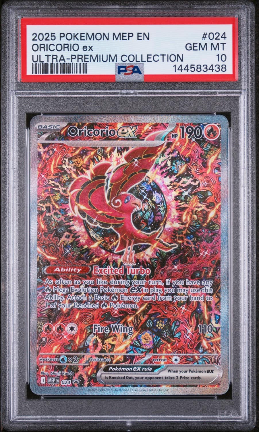 Oricorio Ex
