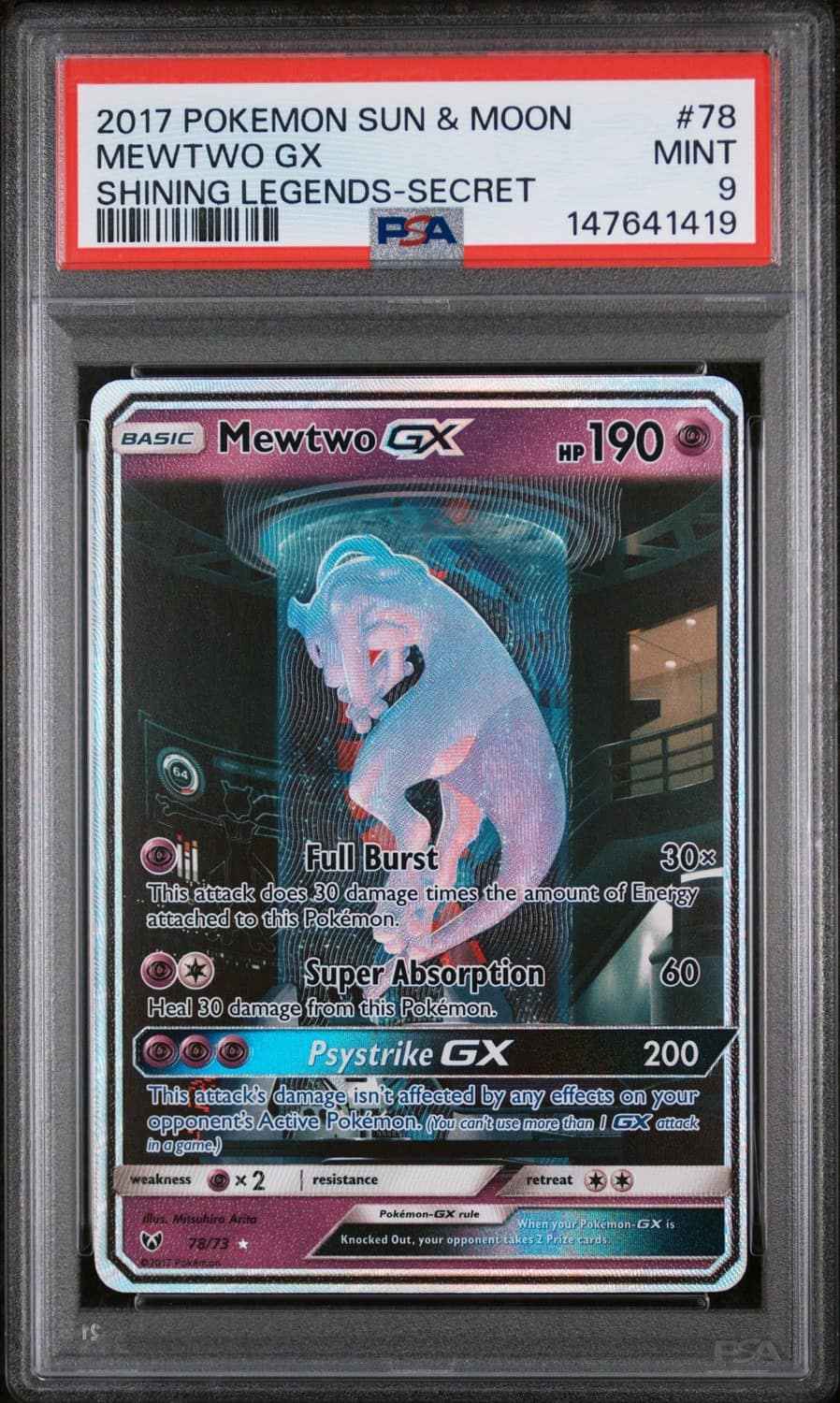 Mewtwo Gx