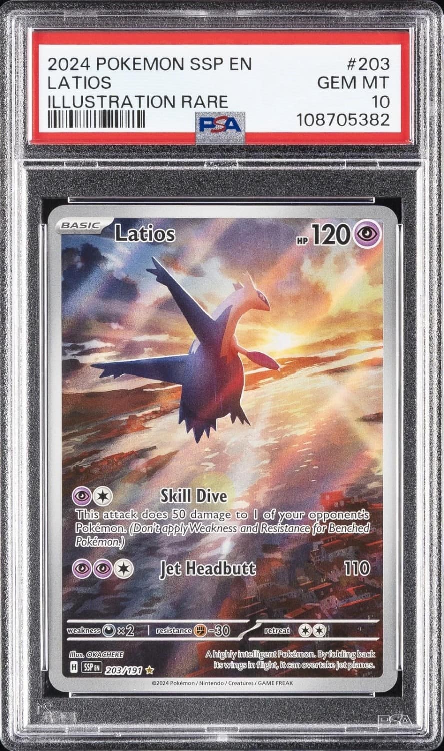 Latios