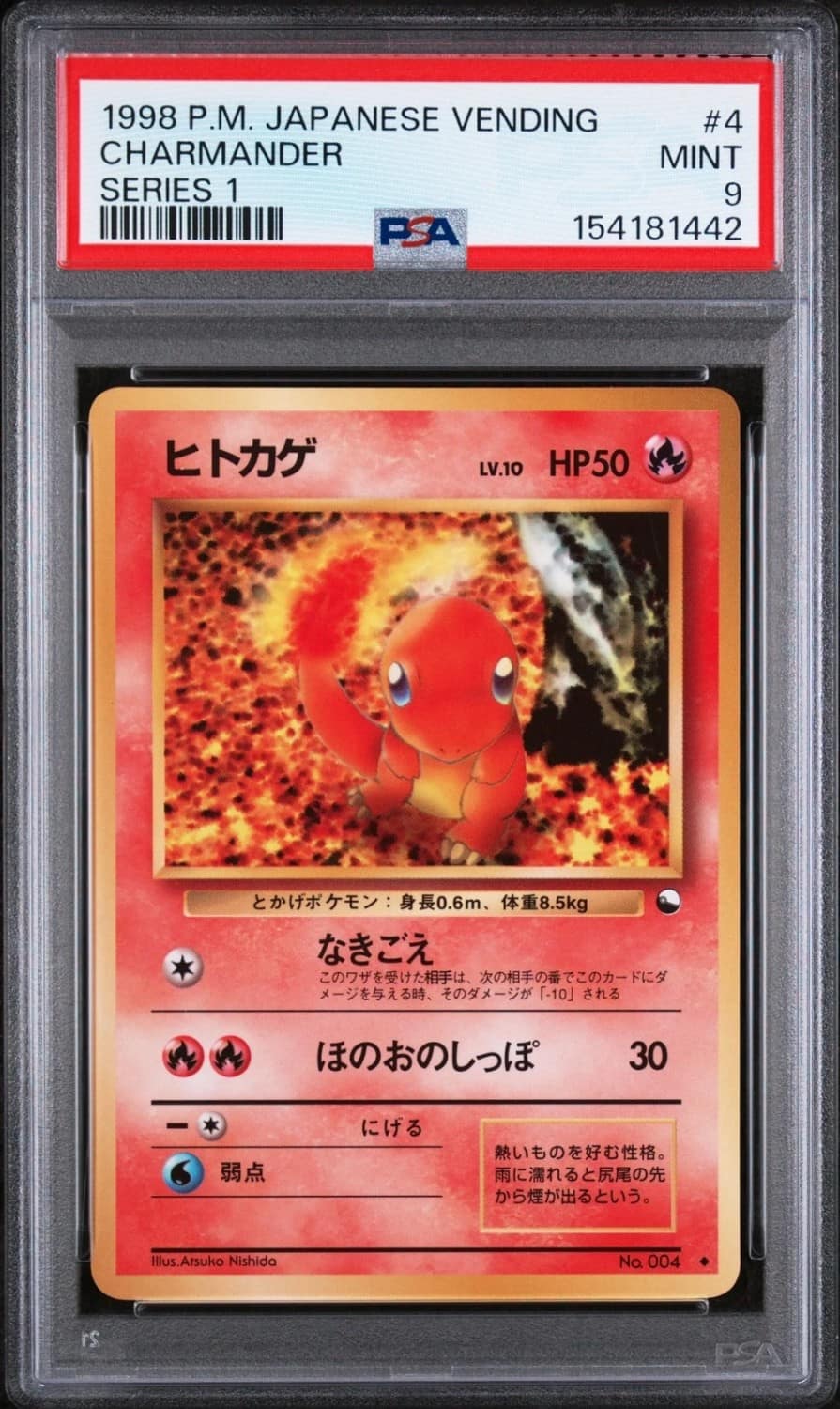 Charmander