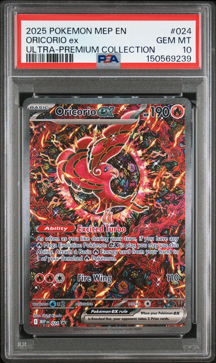Oricorio Ex