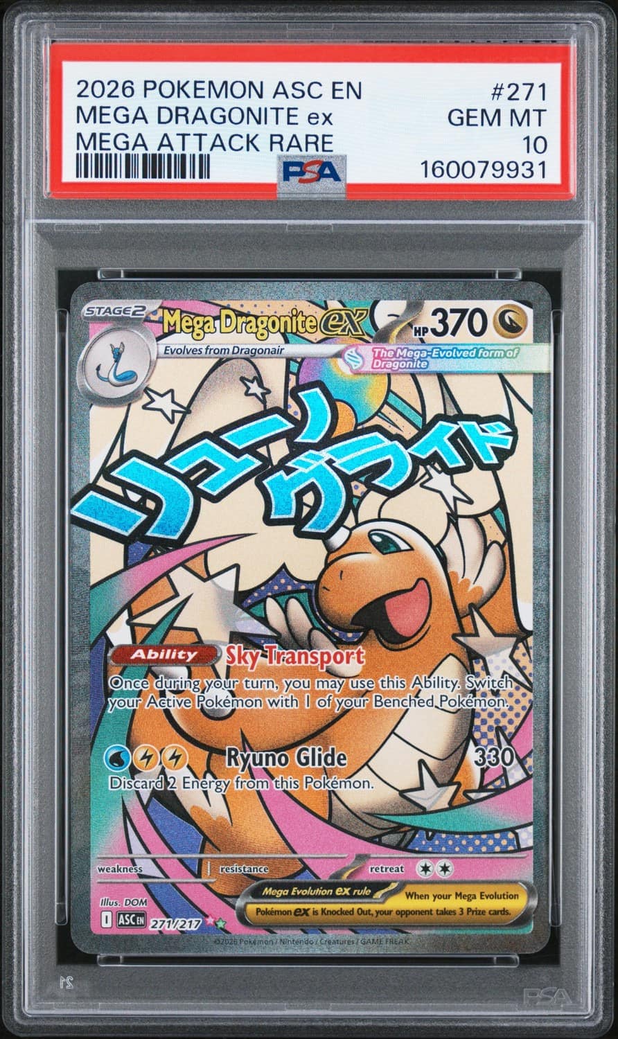 Mega Dragonite Ex