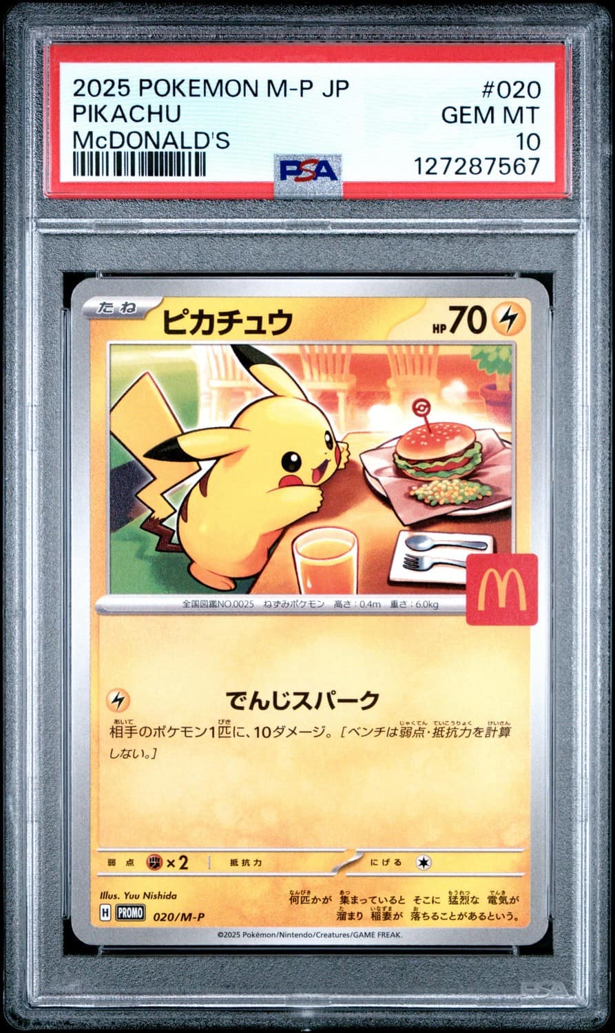 Pikachu