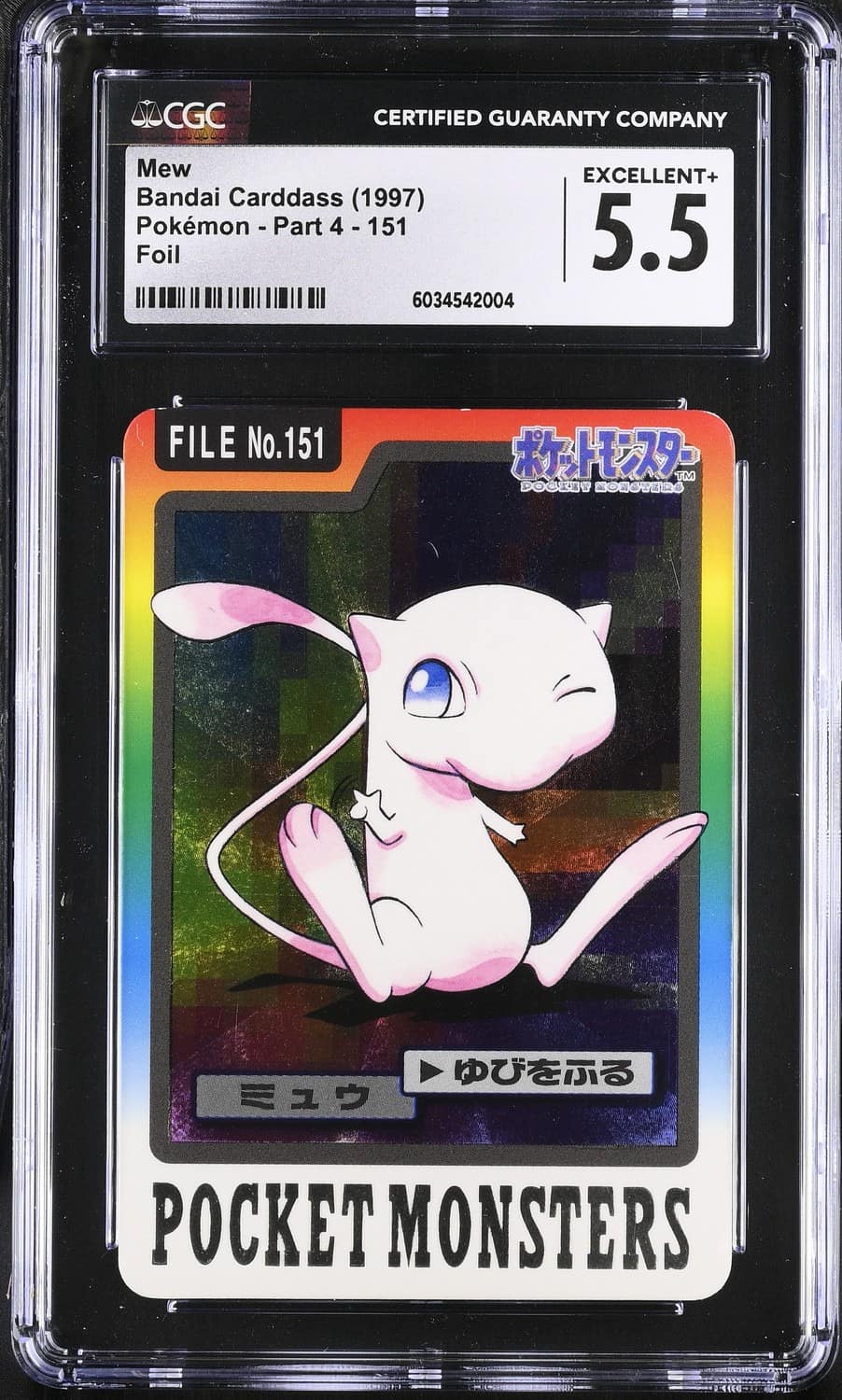 Mew