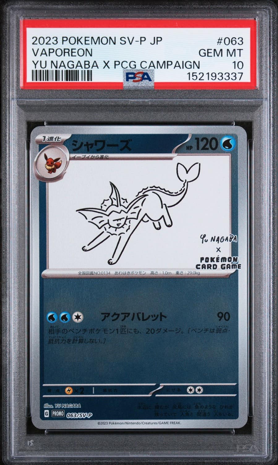 Vaporeon
