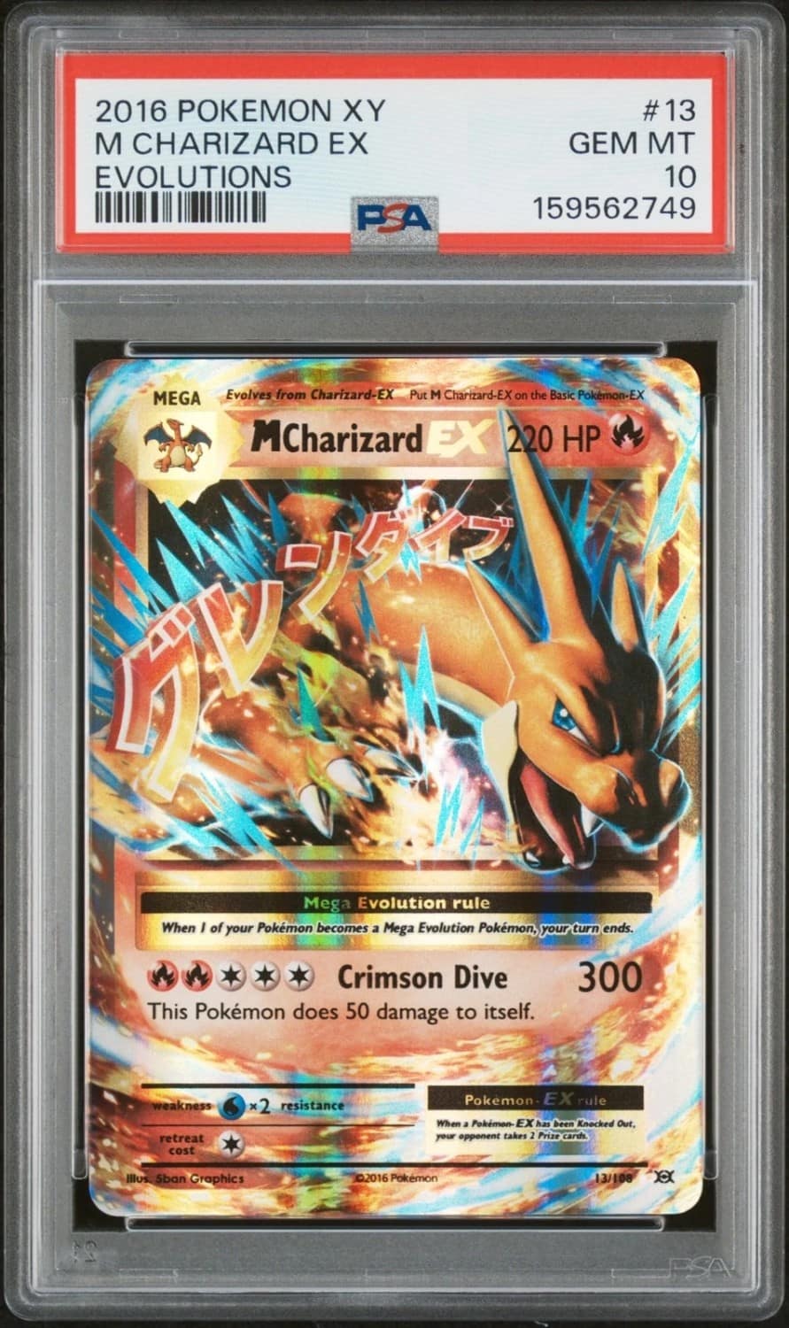M Charizard Ex