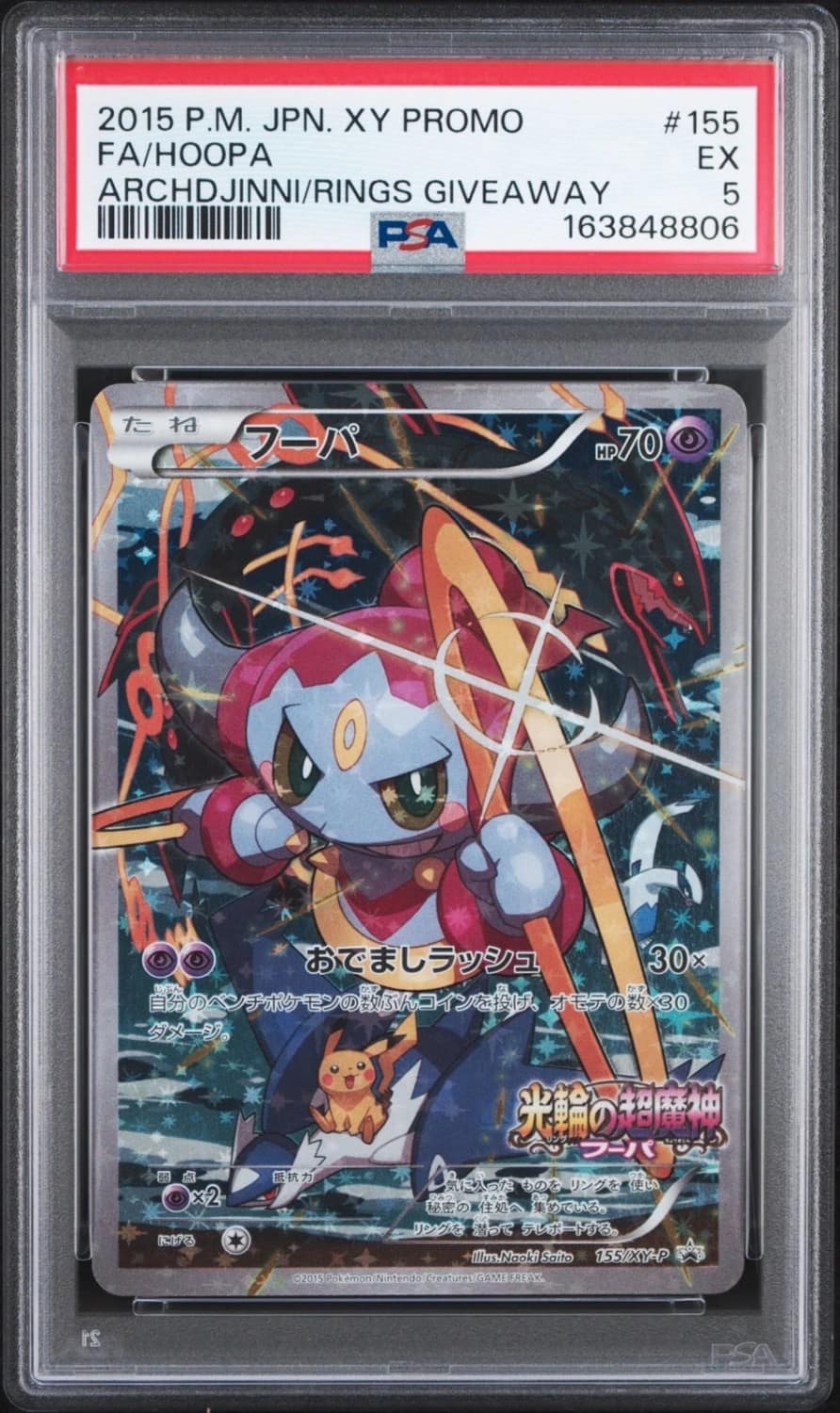 Hoopa
