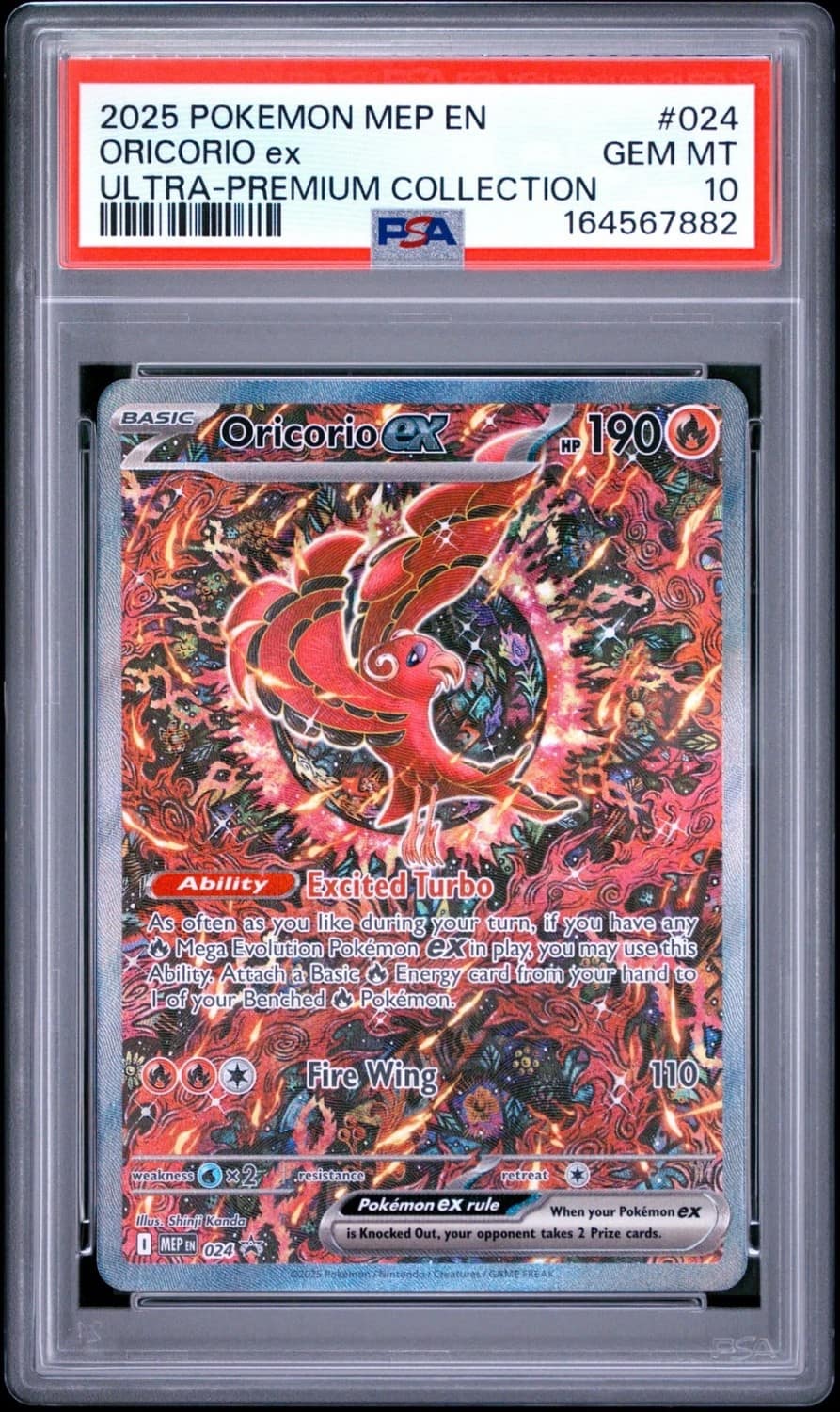 Oricorio Ex