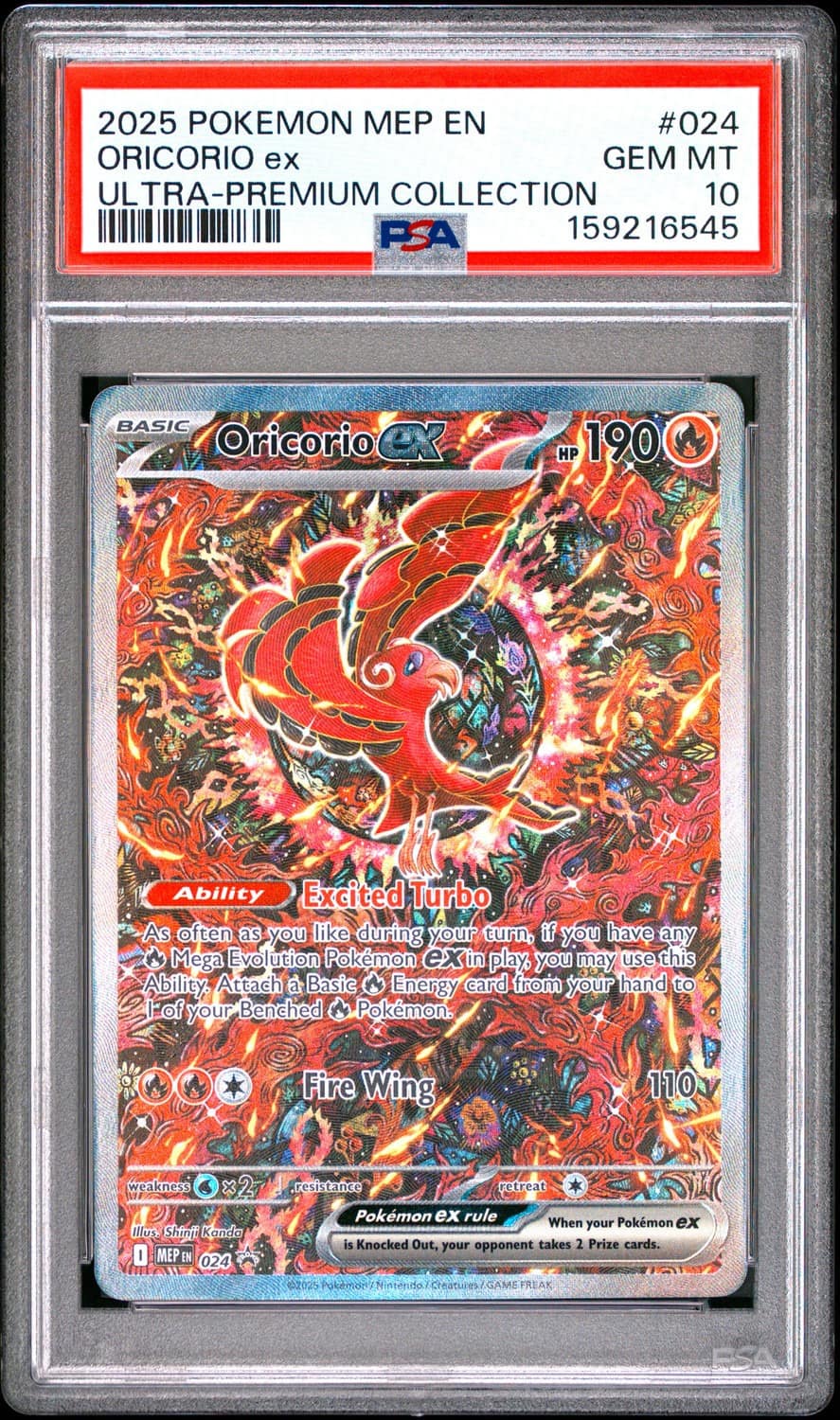 Oricorio Ex