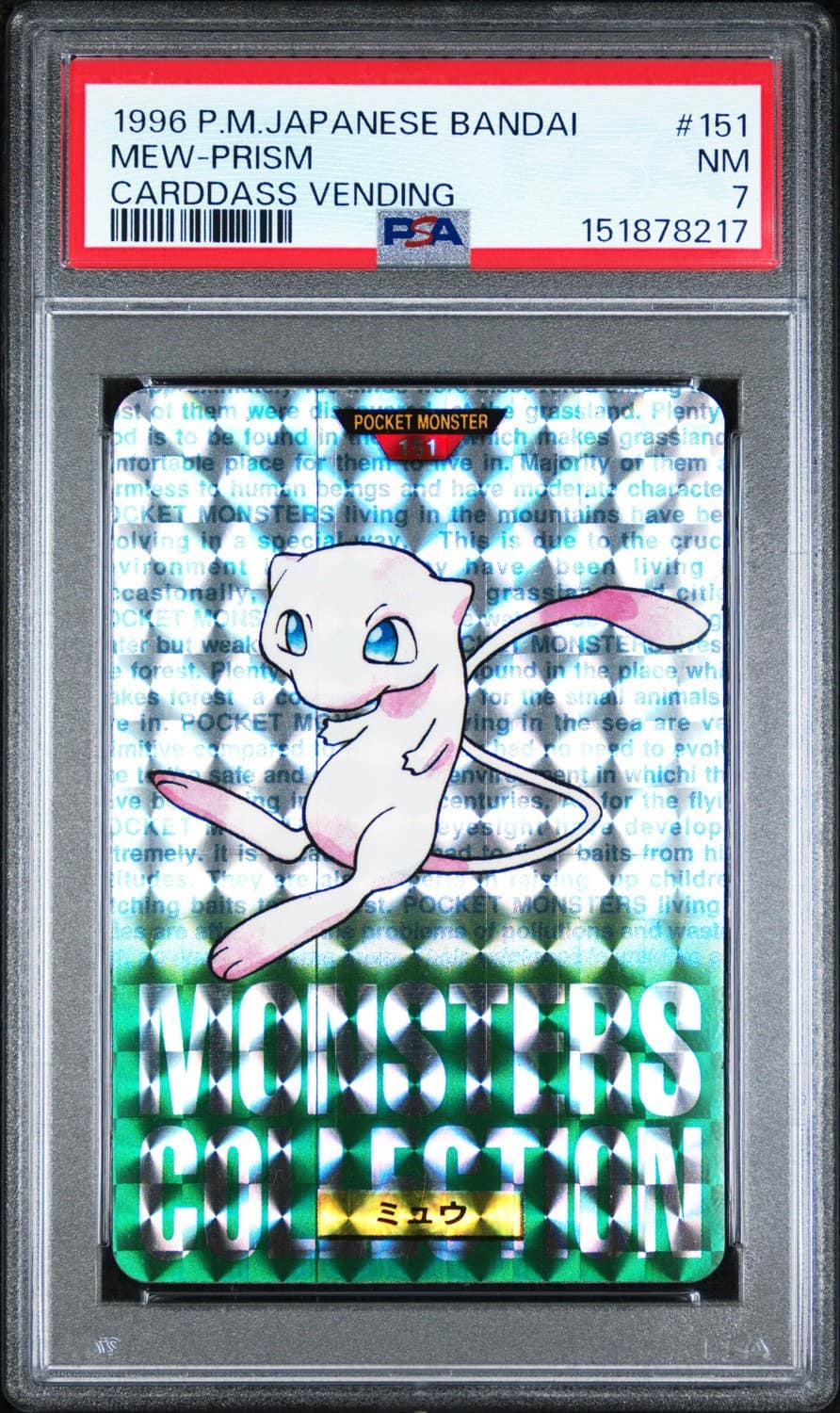 Mew-Prism