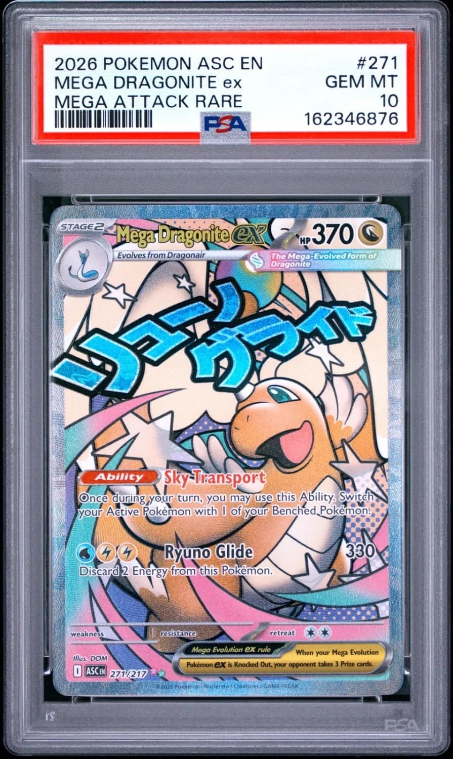 Mega Dragonite Ex