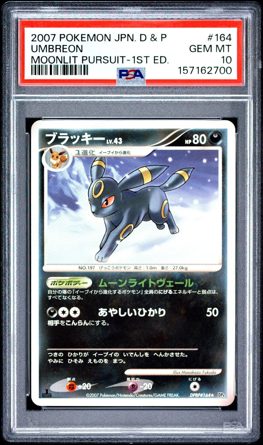 Umbreon