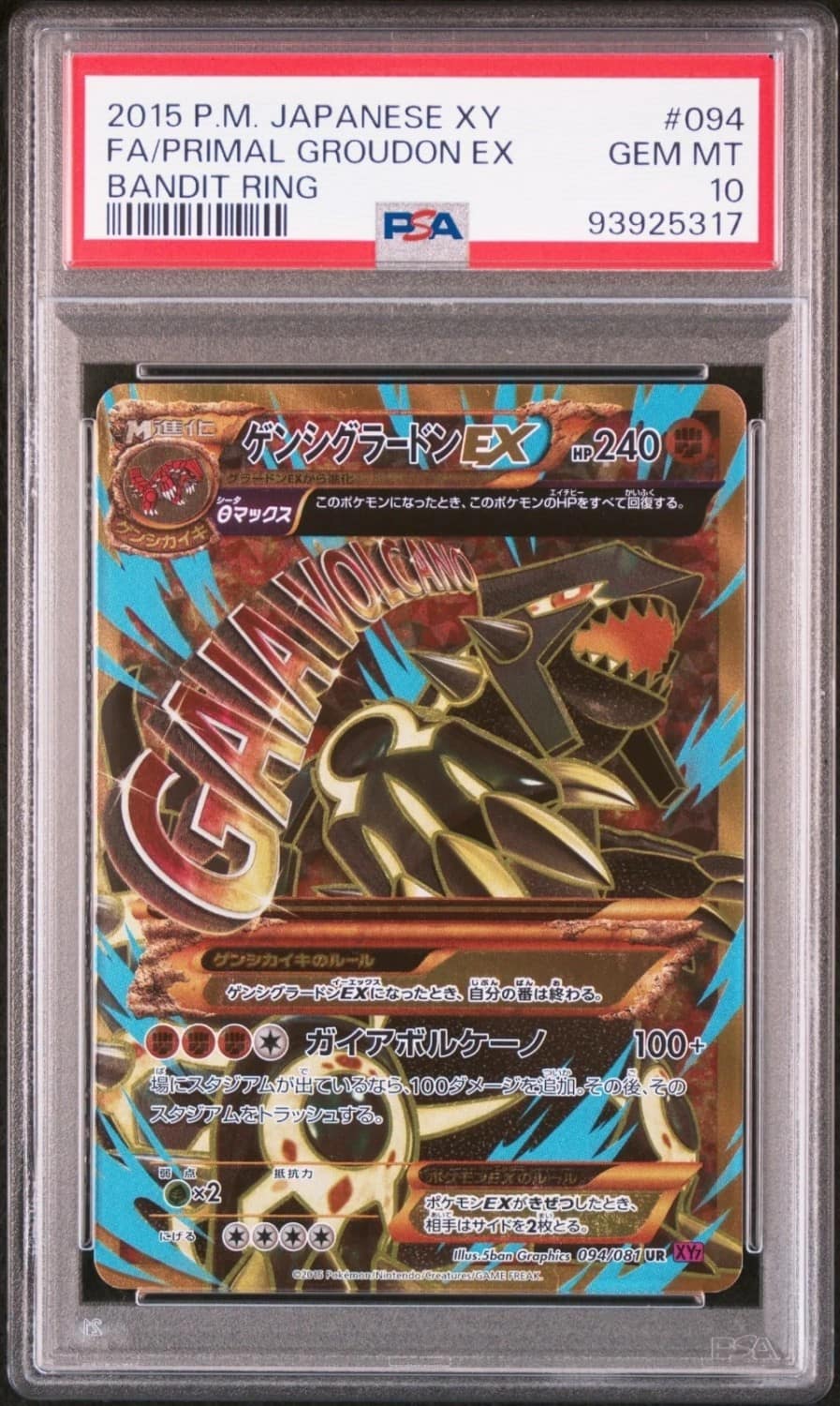 Primal Groudon Ex