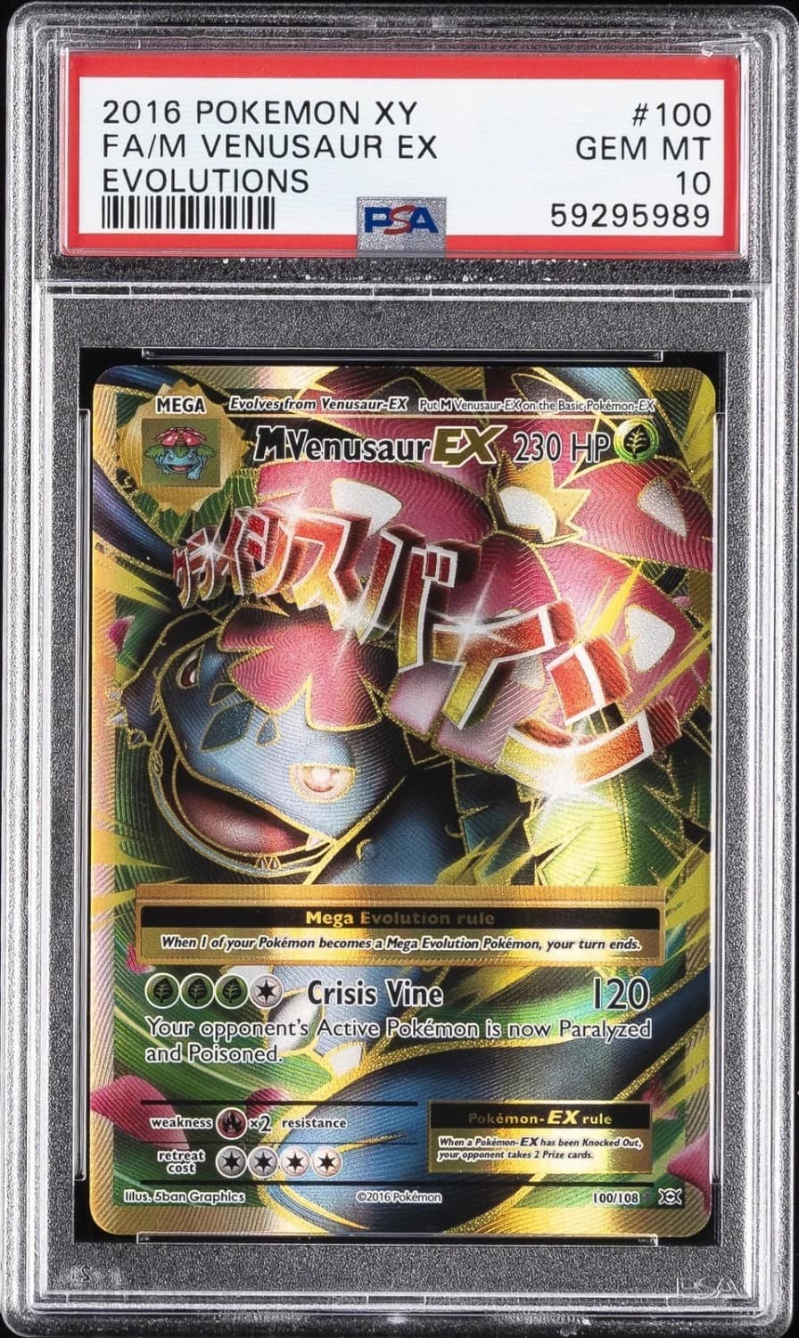 M Venusaur Ex