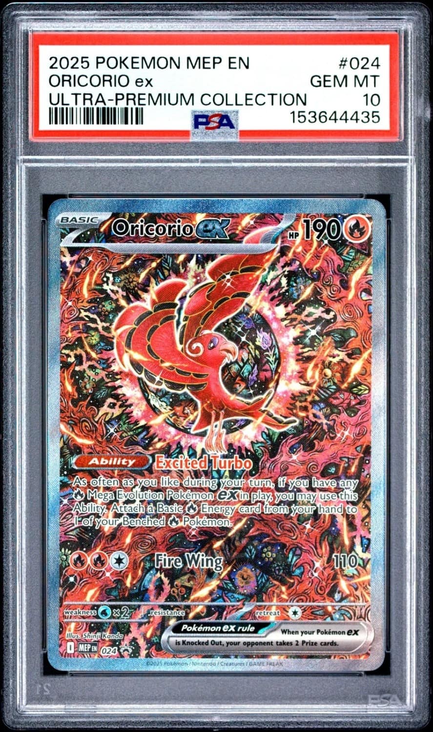 Oricorio Ex